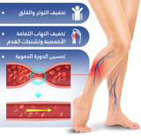 Sandales de Massage Thérapeutique + Huile d’Argan Offerte