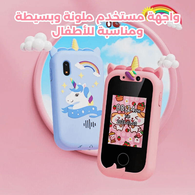 Smartphone pour enfants