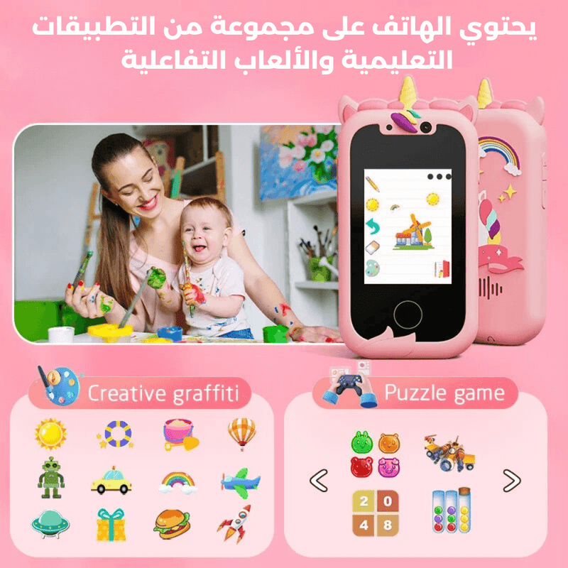 Smartphone pour enfants