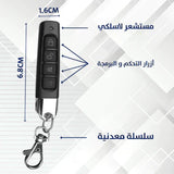 Duplicateur de clés - LAFRIQ