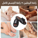 Sandales de Massage Thérapeutique + Huile d’Argan Offerte
