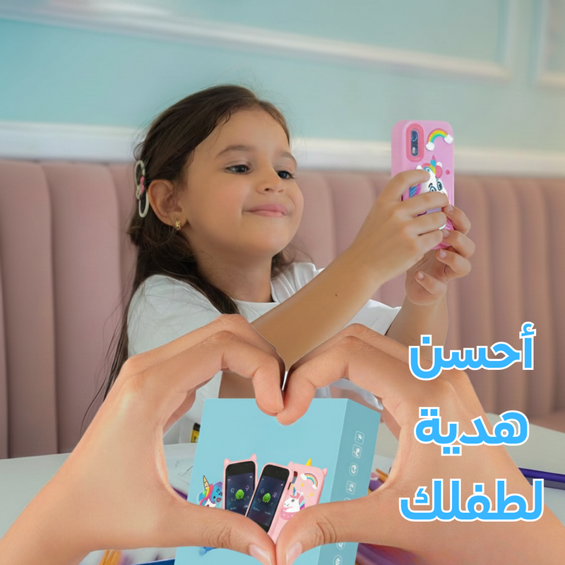 Smartphone pour enfants