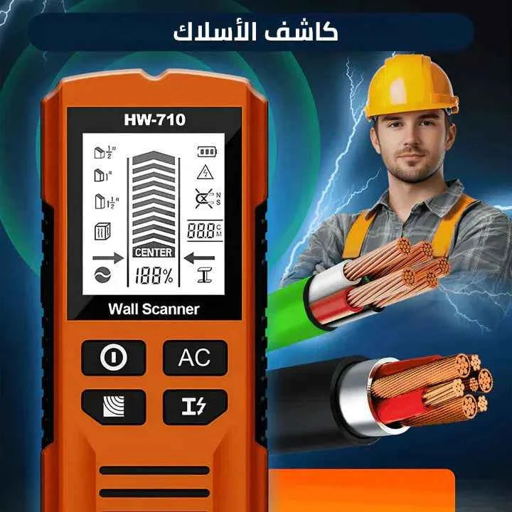 Détecteur Multifonction Haute Précision – Sécurité & Détection Rapide-كاشف متعدد الوظائف عالي الدقة